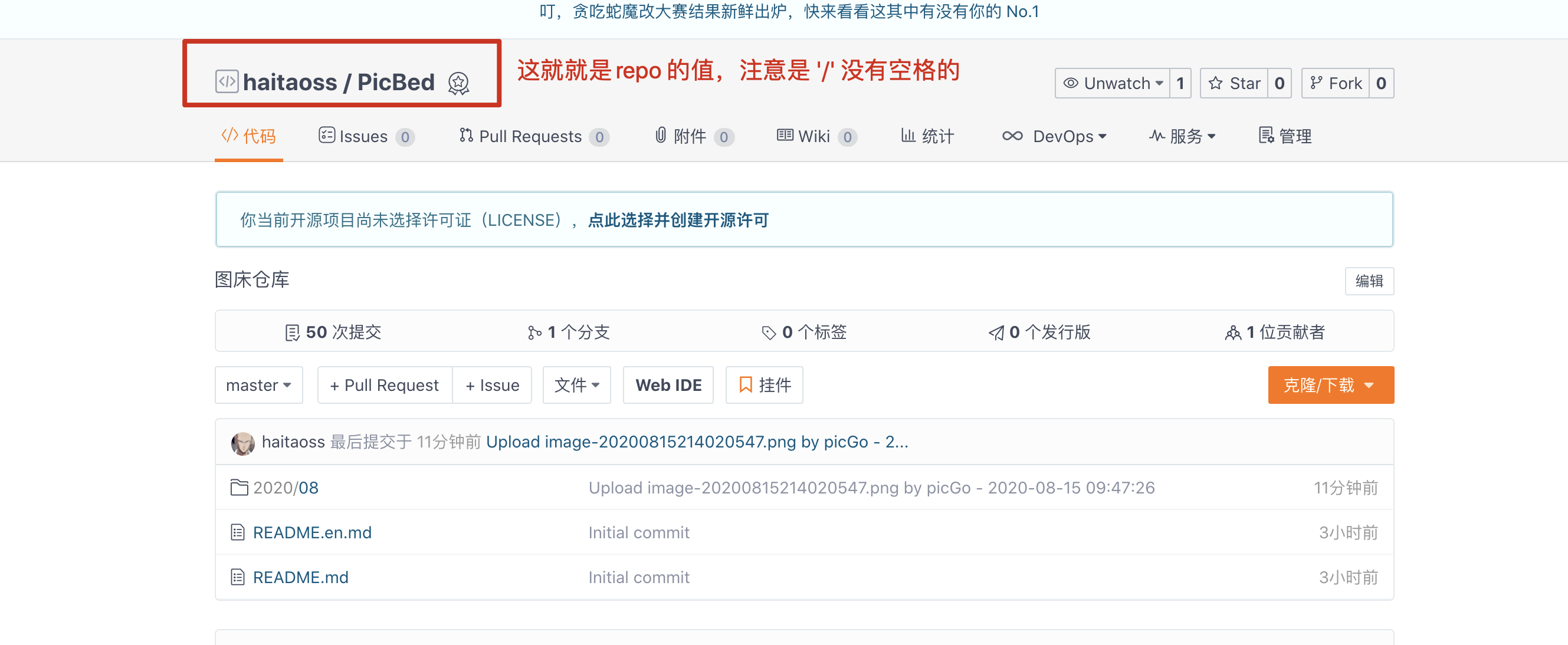 image-20200815215917754