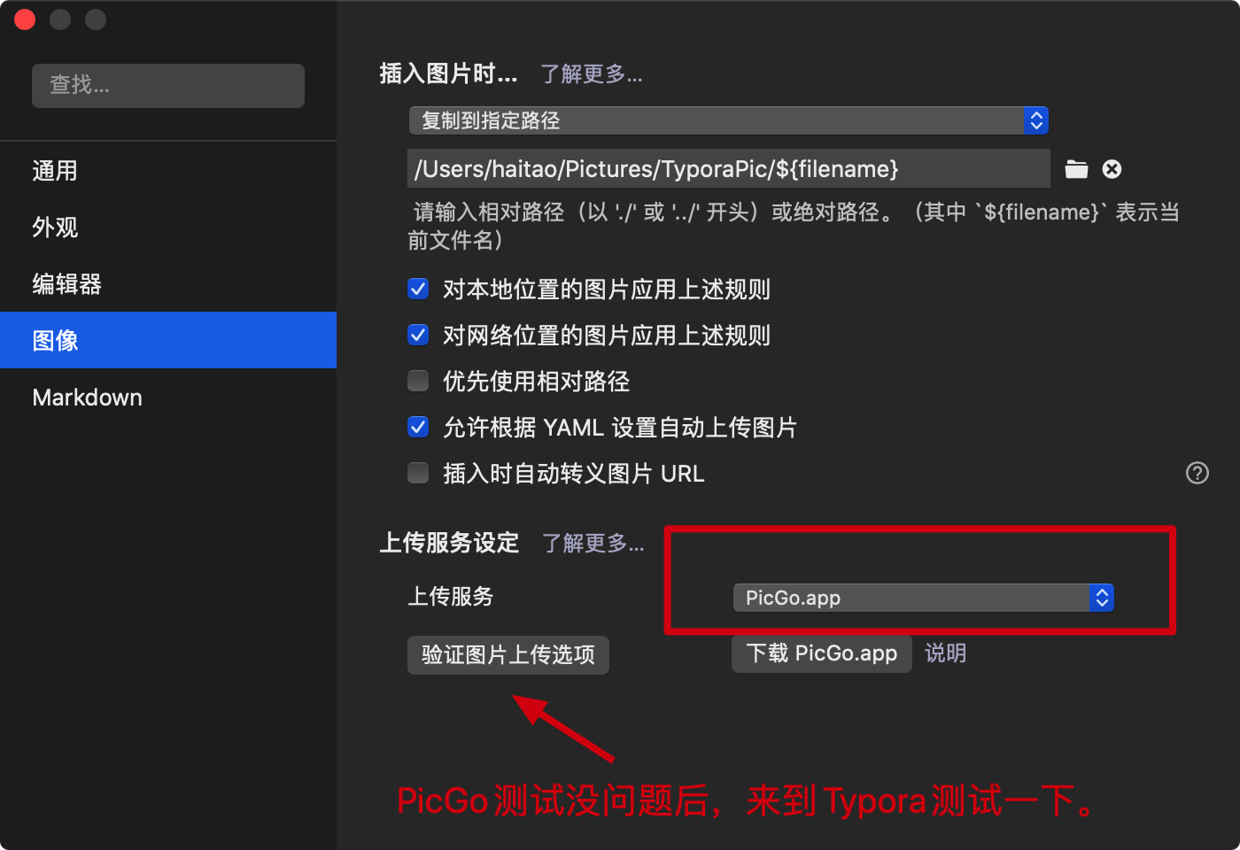 image-20200815220440657