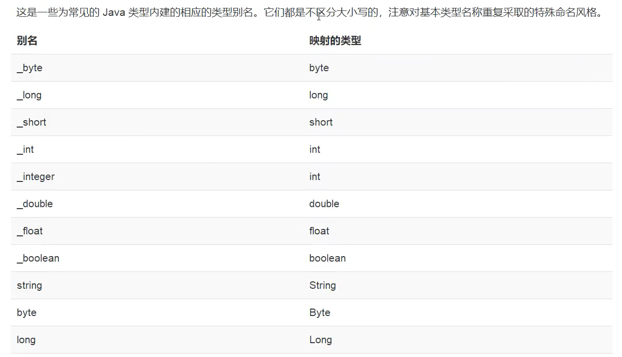 image-20200816224603008