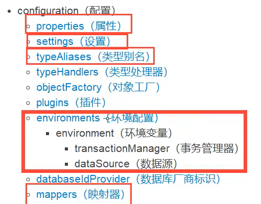 image-20200816173248259