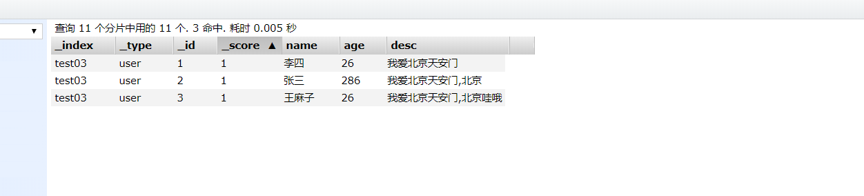 image-20200717113920510