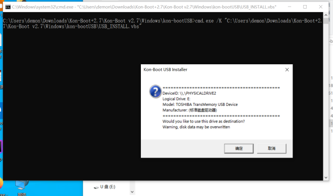 kon boot usb exe
