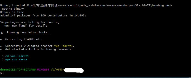 image-20200808114345764