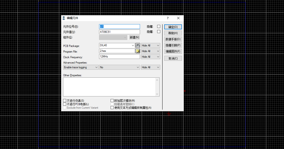 Proteus与keil联合仿真_keil和proteus联合仿真-CSDN博客