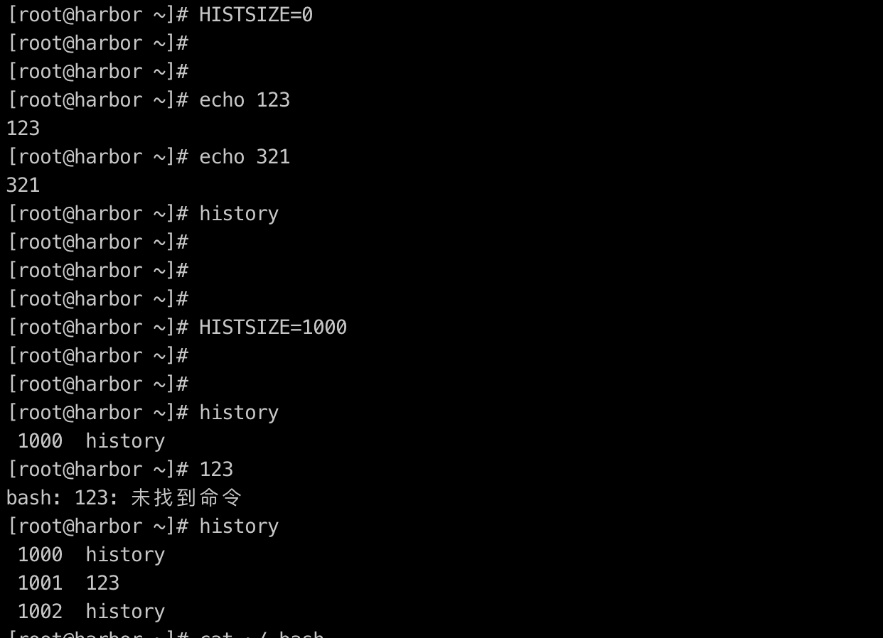 centos7 history命令没有任何记录消除 - 图3