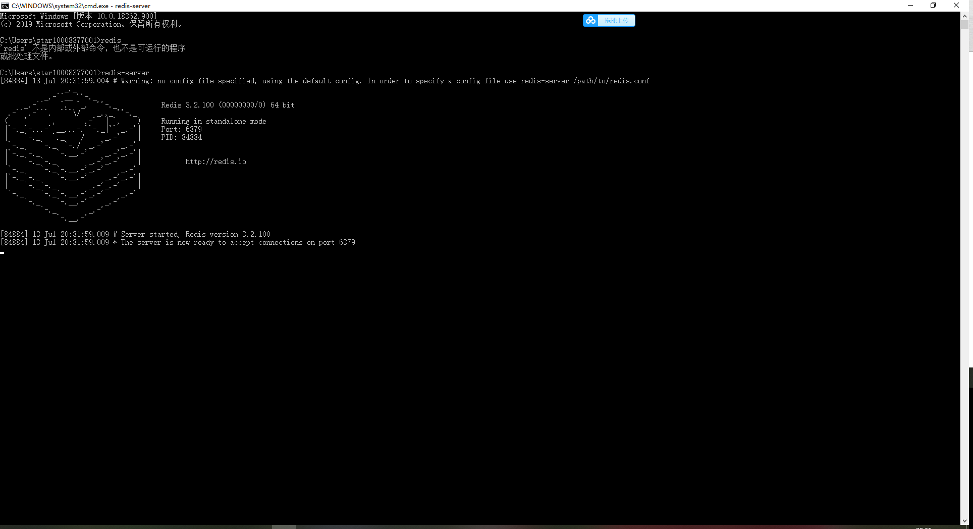 image-20200713203513528