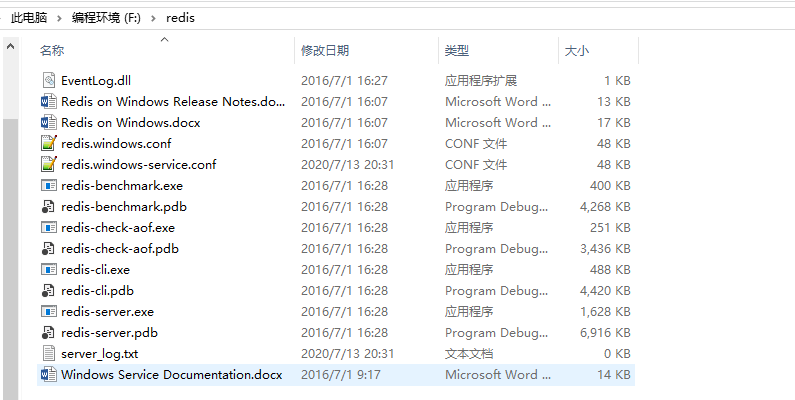 image-20200713203239425