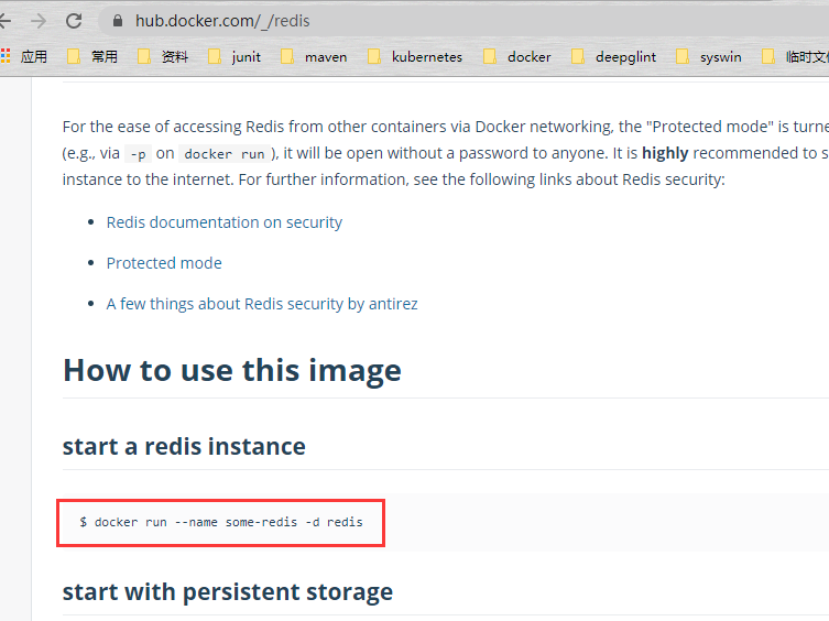 image-20200714184604446