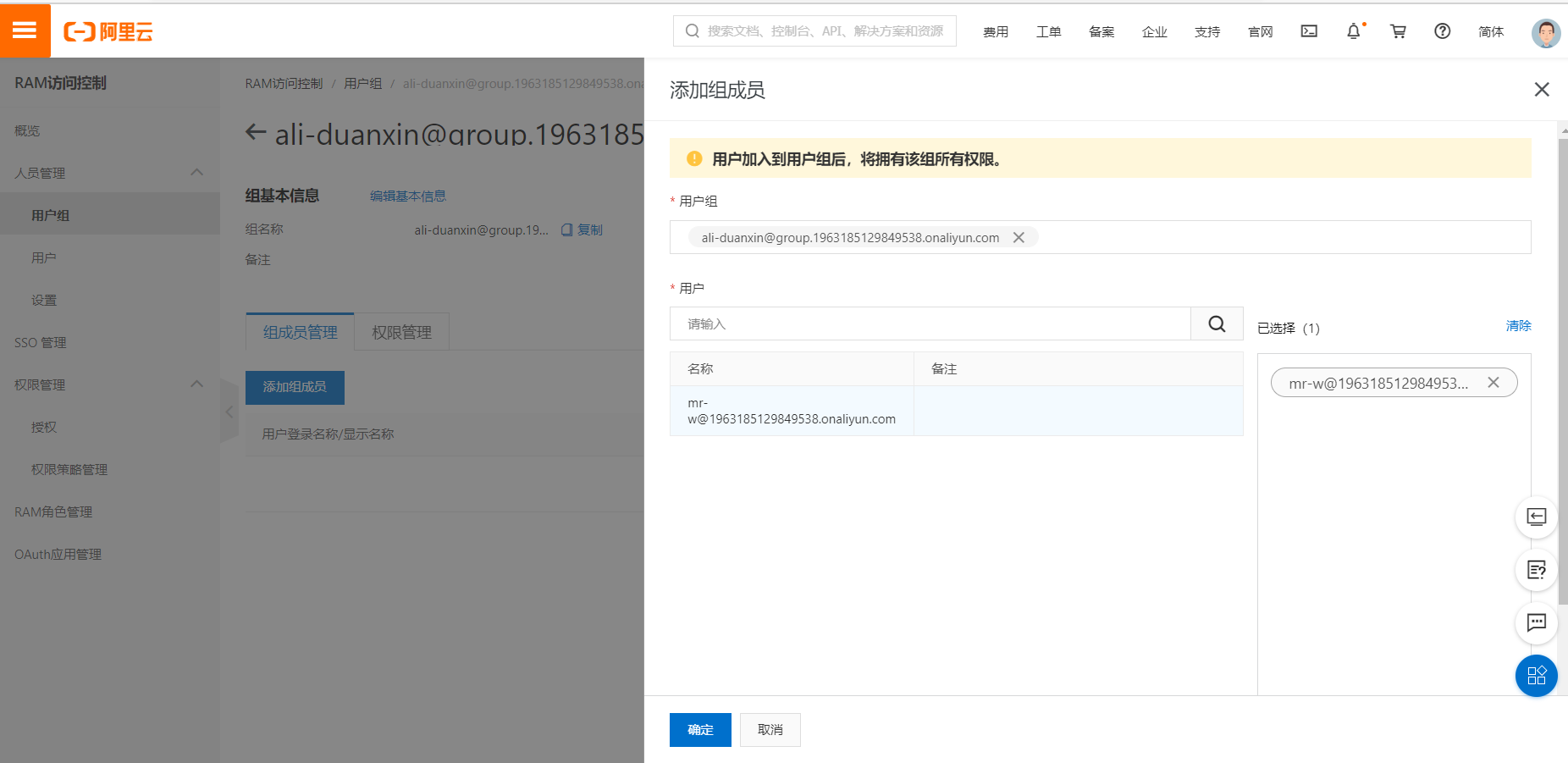 手把手教你使用短信验证码「含源码」数据库Ezresl的博客-