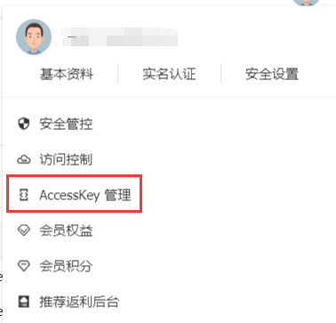 手把手教你使用短信验证码「含源码」数据库Ezresl的博客-