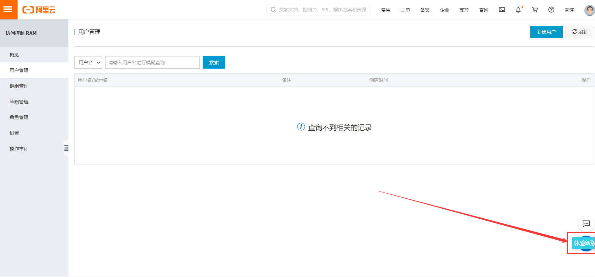 手把手教你使用短信验证码「含源码」数据库Ezresl的博客-