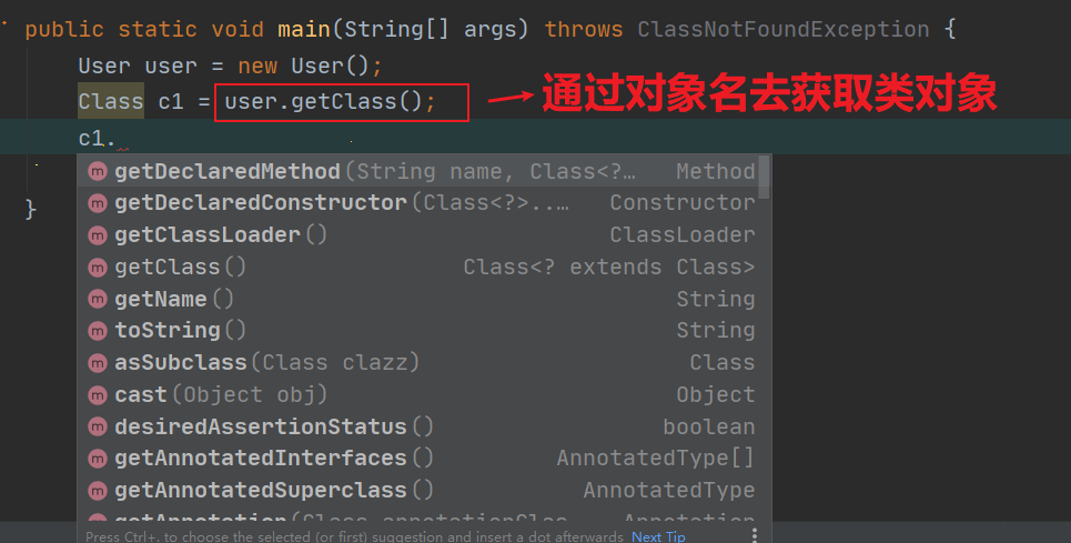 image-20200807114951805