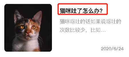 16px案例