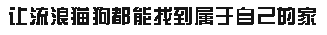 16px案例