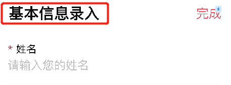 24px案例