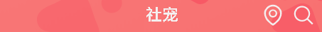18px案例