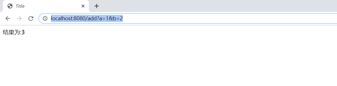 假设a的值为1 b的值为2