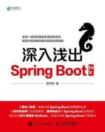spring boot 2.x