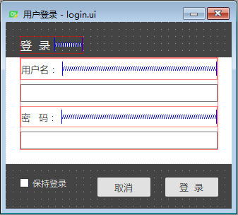 登录设计界面