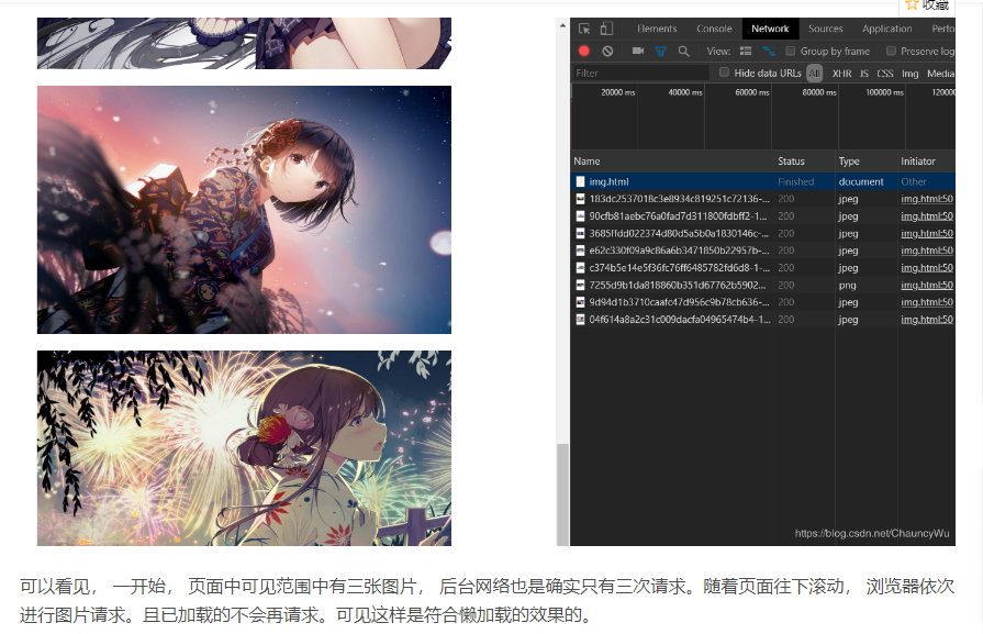 【转载】懒加载原理
