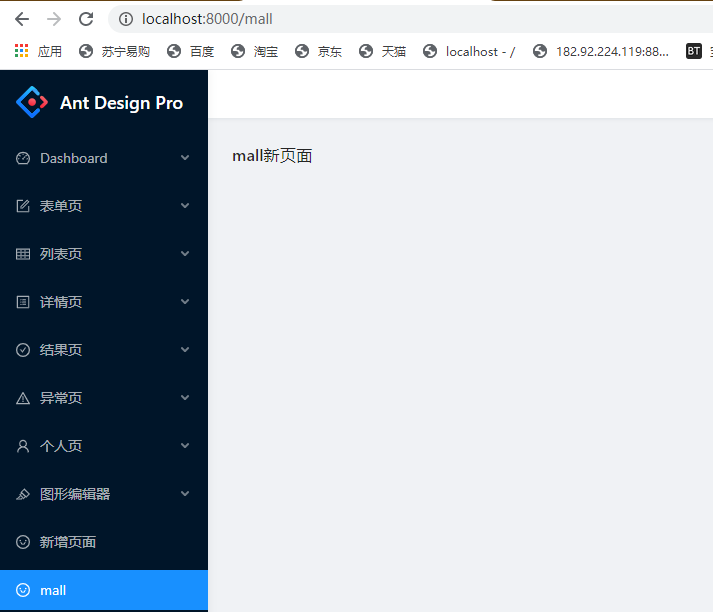 Antd Pro todolist umi Global tsx mus CSDN 