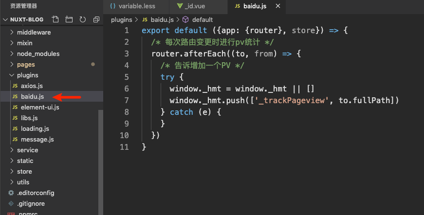 image-20200727223737046