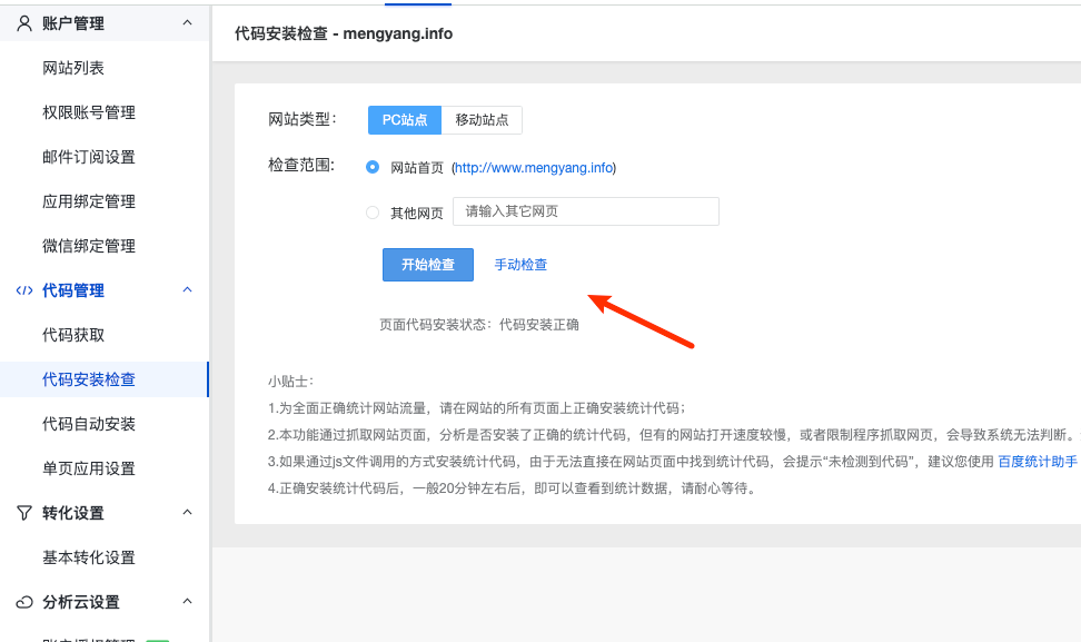 image-20200727223955637