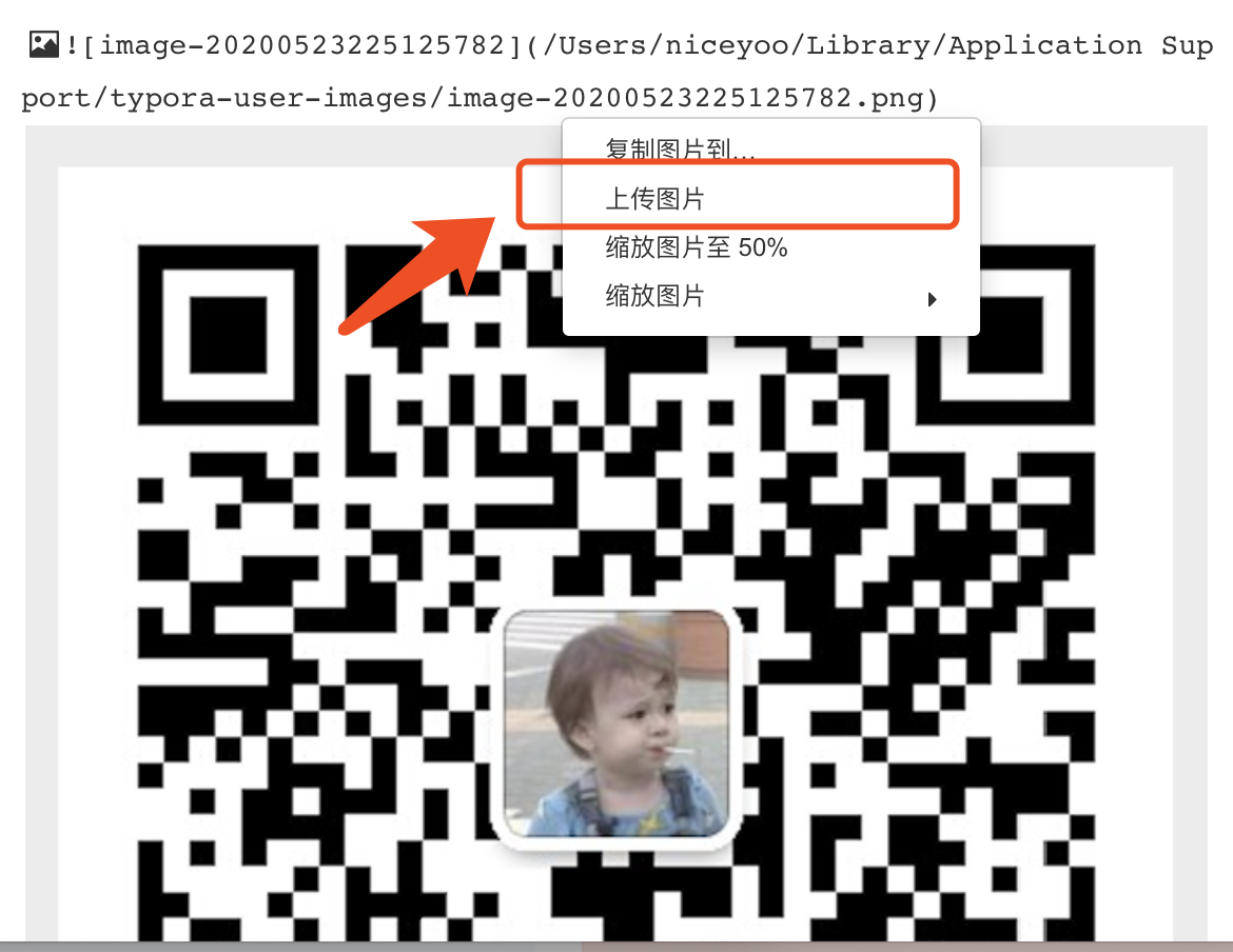 image-20200523225153087