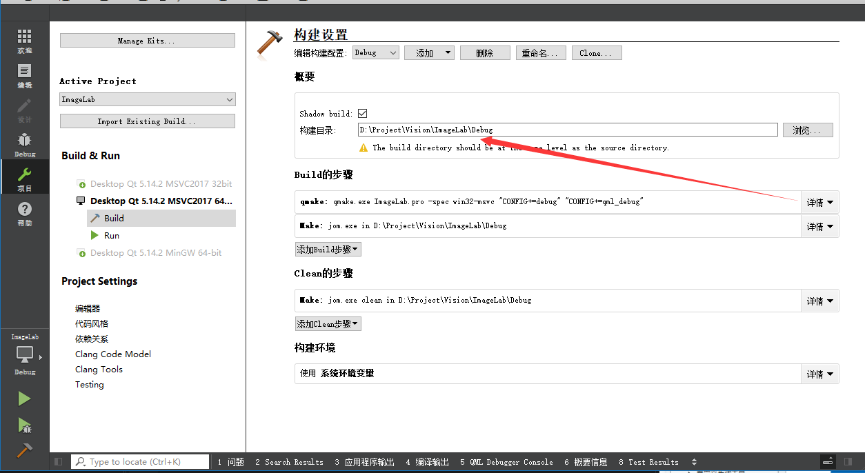 opencv3图片存储与相对路径