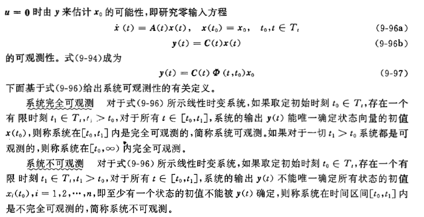 驱控一体理论知识汇总