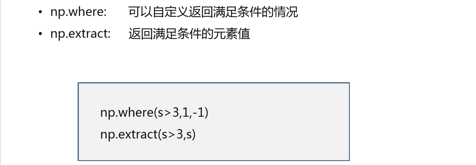 python数据清洗实战入门笔记（一）numpy和pandaspython帅大炮的博客-