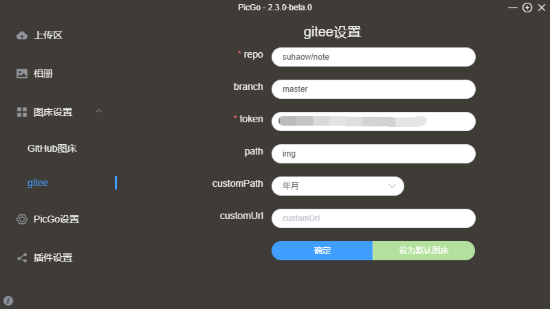 image-20200526114149856