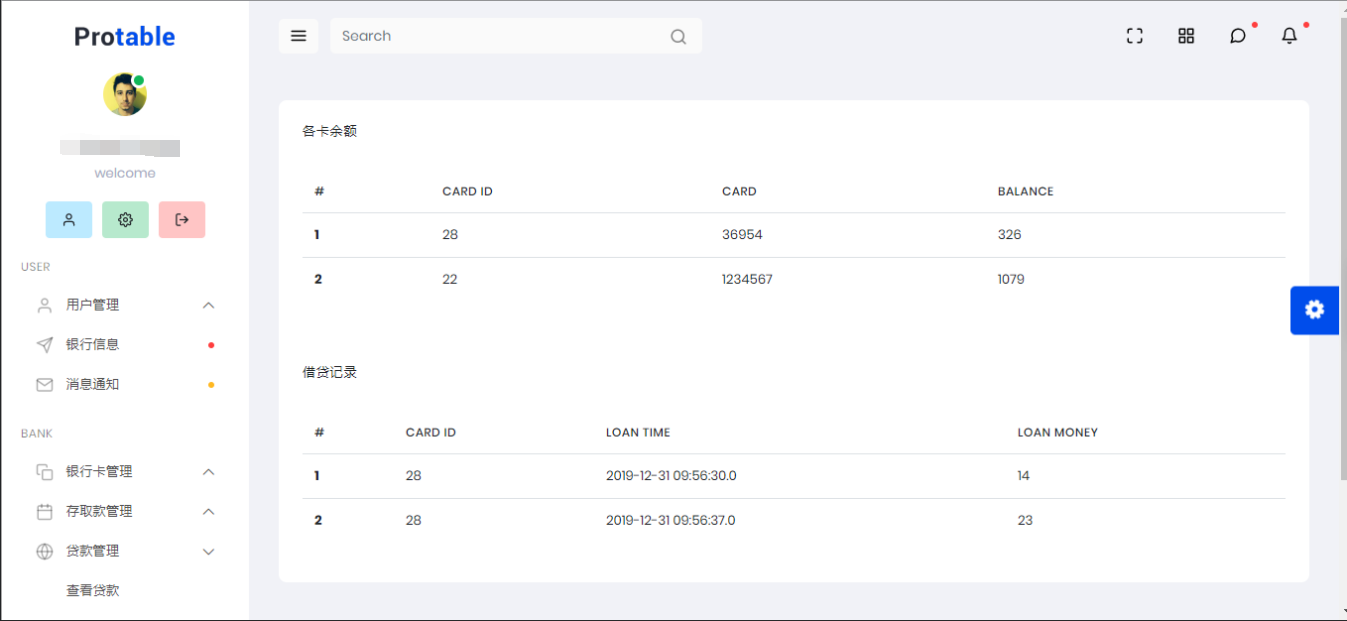 bankManageSystem/20200418091231