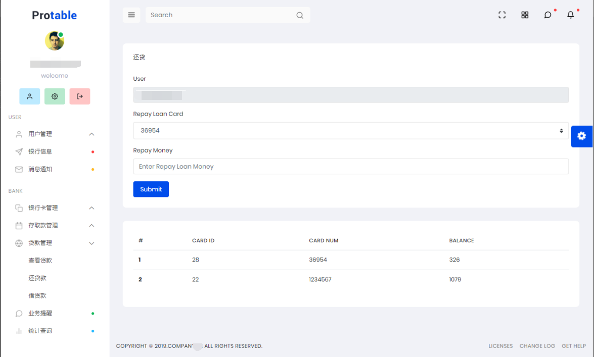 bankManageSystem/20200418091404