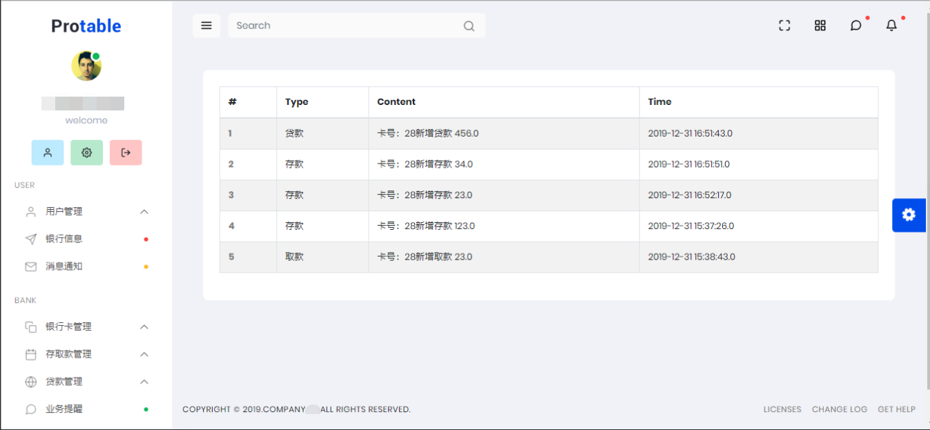 bankManageSystem/20200418091624