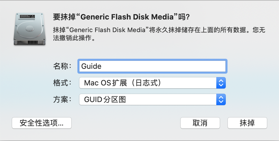 MacBook Pro (Retina, 13-inch, Early 2015) 更换NVMe SSD 西部数据