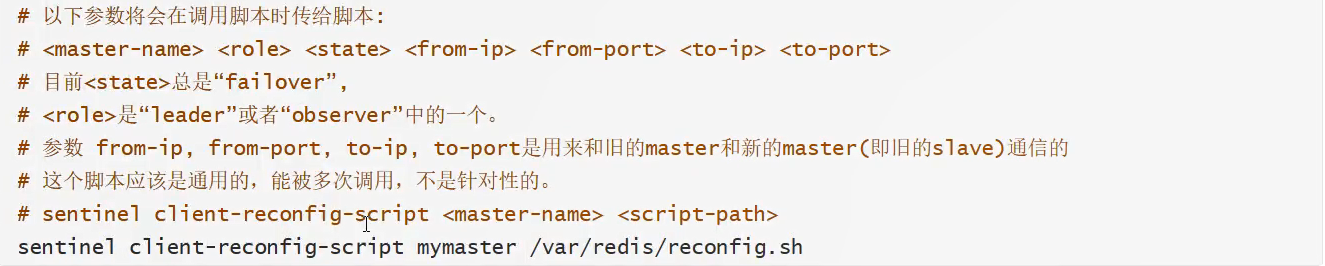 image-20200903133119305