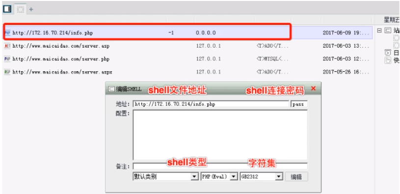 B站 程序学习的 黑客攻防 - 记录belllove的博客-b站 从入门到入狱