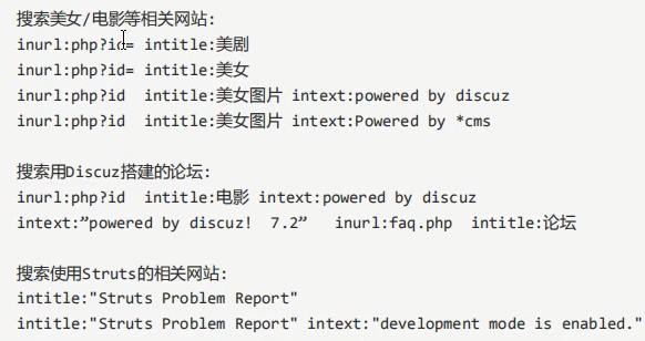 B站 - 黑客攻防 入门到入狱 [网络安全] -笔记