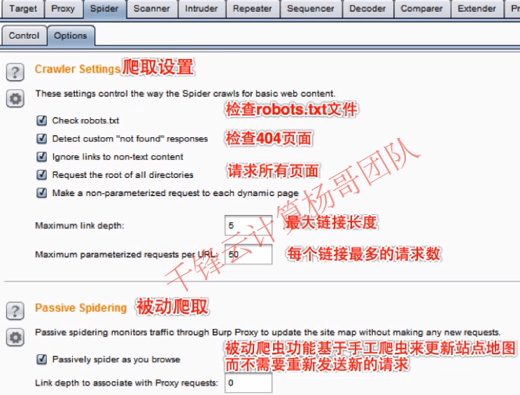 B站 - 黑客攻防 入门到入狱 [网络安全] -笔记