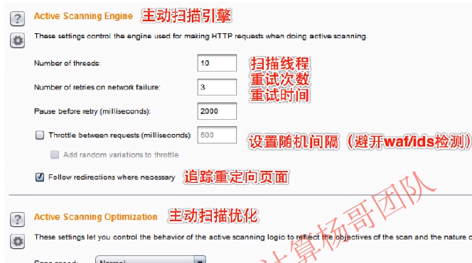 B站 - 黑客攻防 入门到入狱 [网络安全] -笔记