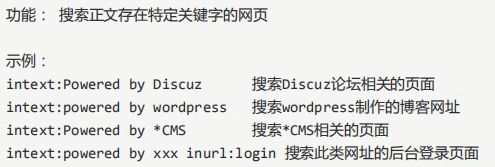 B站 - 黑客攻防 入门到入狱 [网络安全] -笔记