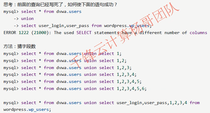 SQL语句思考拓展