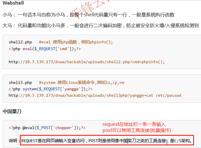 B站 程序学习的 黑客攻防 - 记录belllove的博客-b站 从入门到入狱