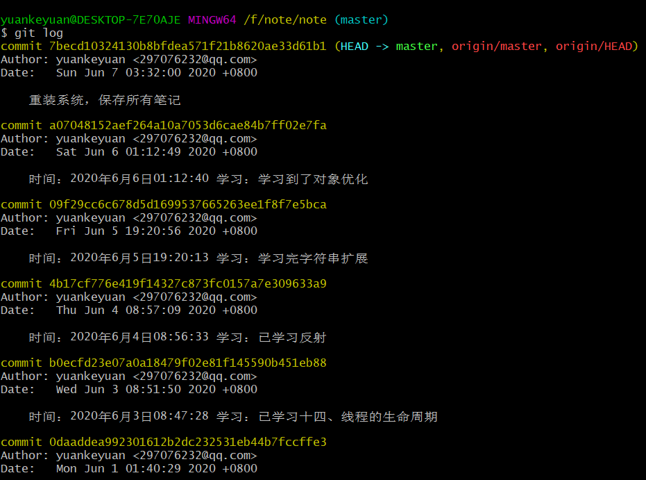 image-20200608221942720
