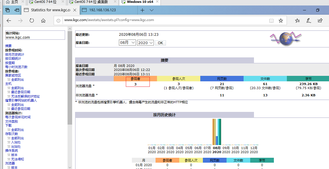 image-20200806132354567