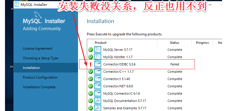 image-20200820101821621