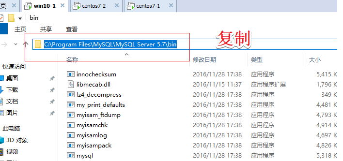 image-20200820101922960