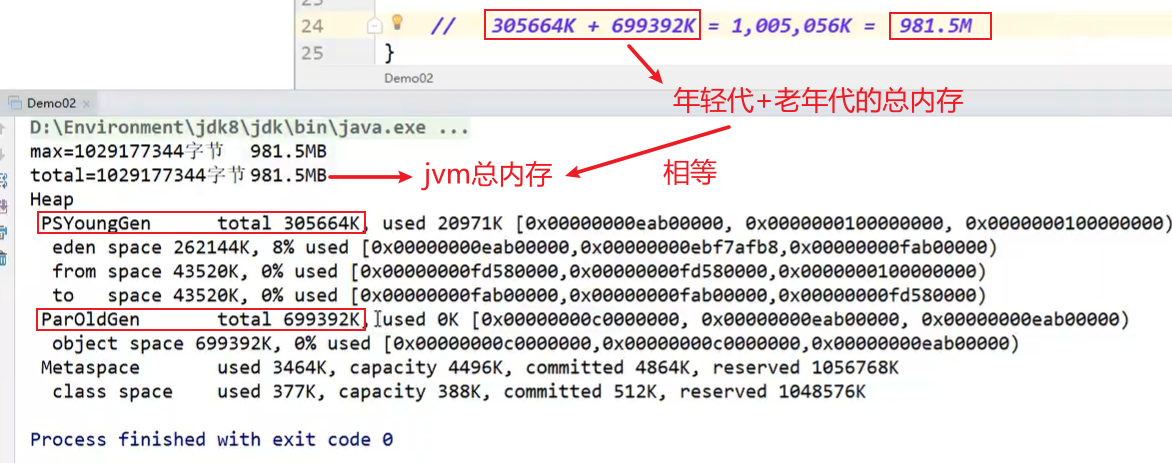 还怕面试官问JVM吗？欢迎来到 Baret~H 的博客-jvm了解过吗